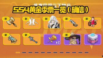 香肠派对最新6周年爆料,揭秘全新爆料与精彩活动  第3张