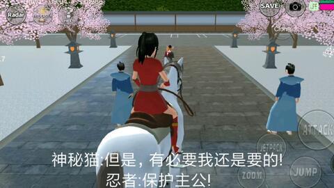 樱花校园最新爆料视频,最新爆料视频带你领略青春风采